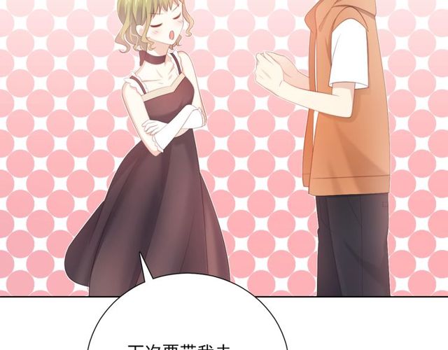 第81话  告白91