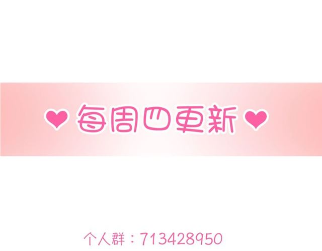 第80话 绯闻85