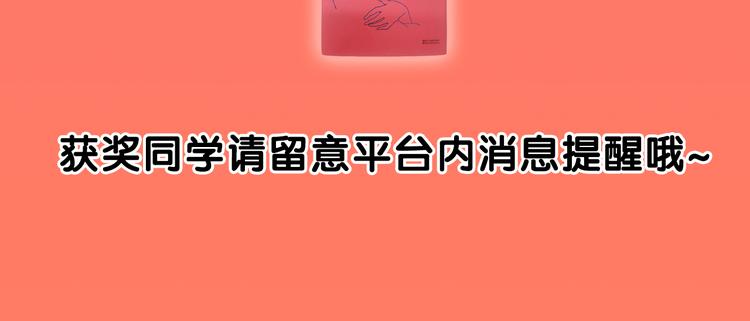 番外-十八岁的悸动56
