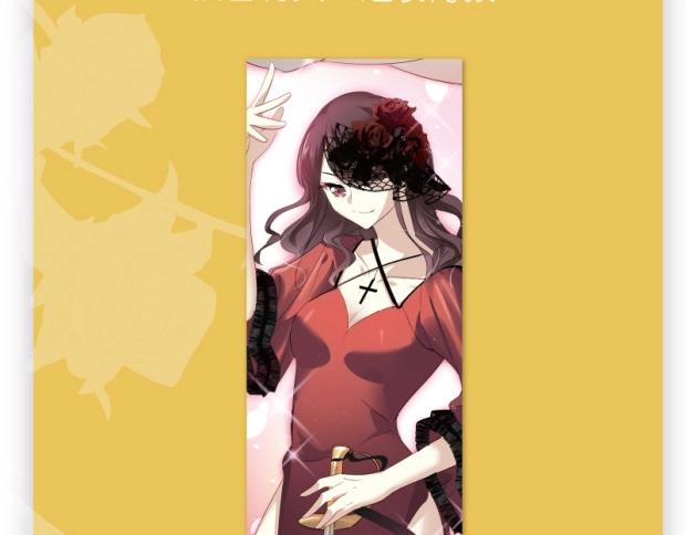 《与爱有关2》单行本预售9
