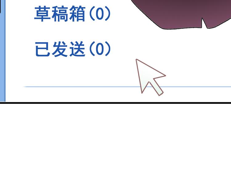 第9话 猥琐老板的秘密11