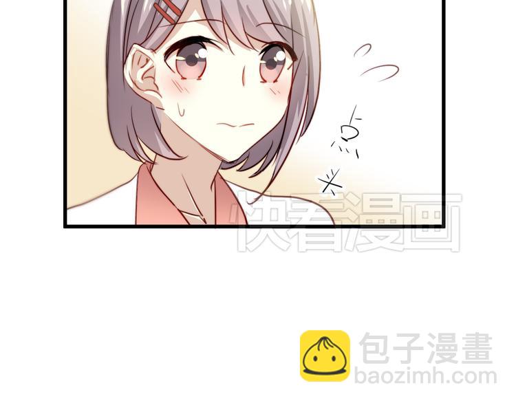 第3话 你怎么在这？28