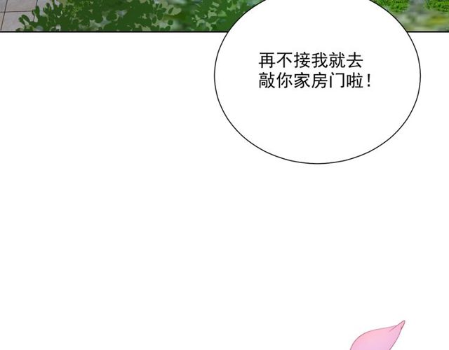 第82话 误解87
