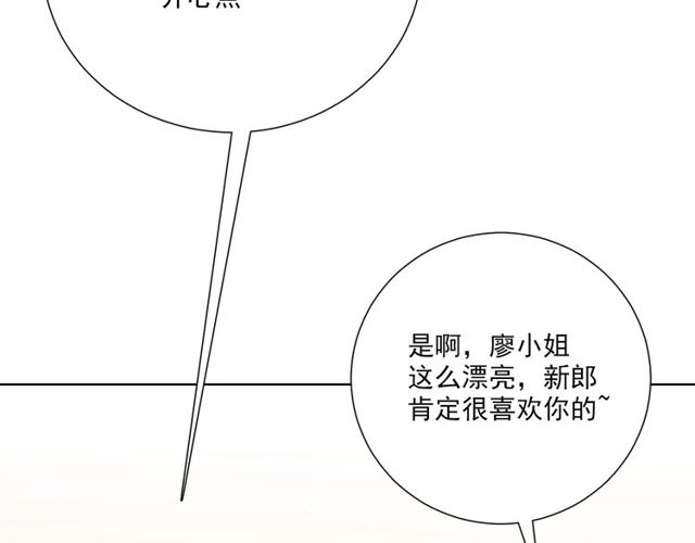 第77话 婚礼17
