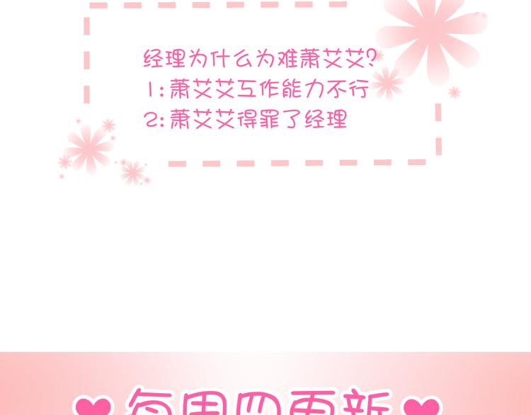 第3话 你怎么在这？58