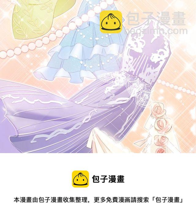 第79话 挑选婚纱50