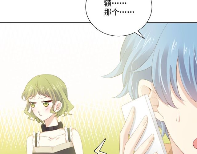 第81话  告白86