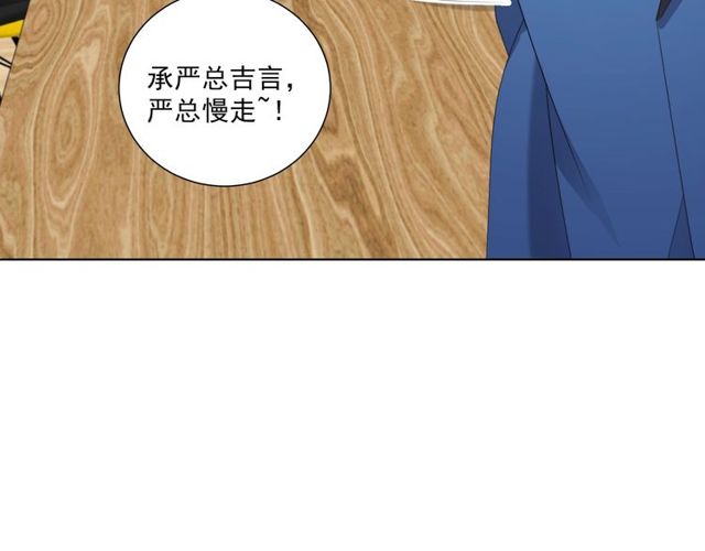第79话 挑选婚纱33
