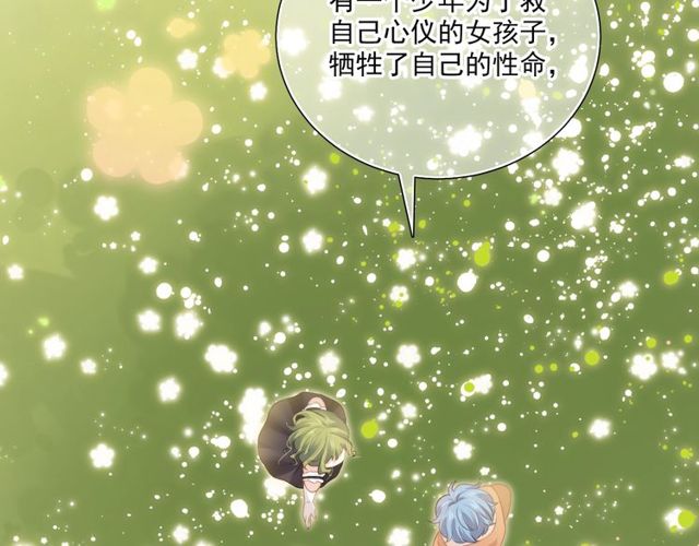 第81话  告白49