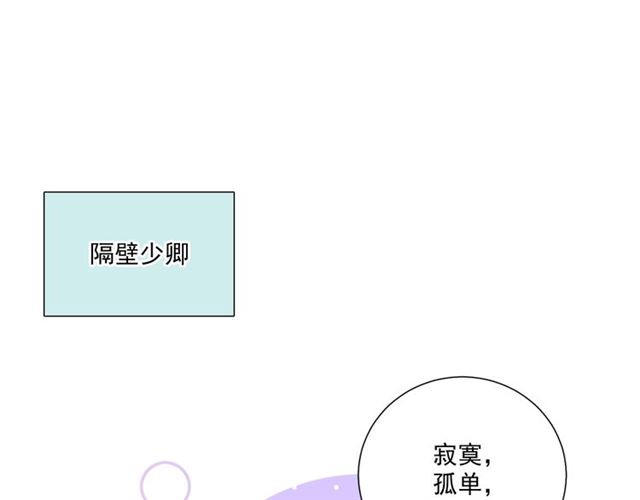 第87话时光慢些走107