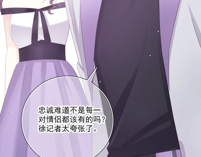 第82话 误解24