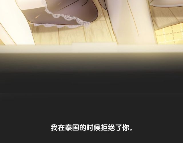 第75话 求婚28
