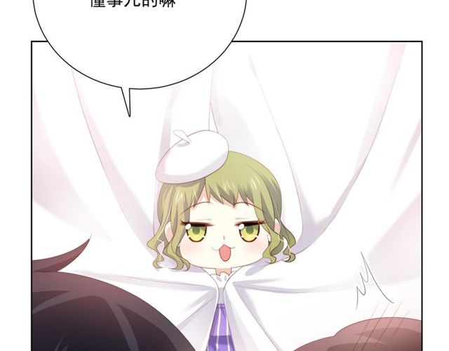 第79话挑选婚纱68