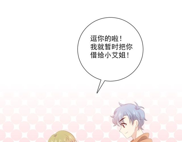第81话告白94