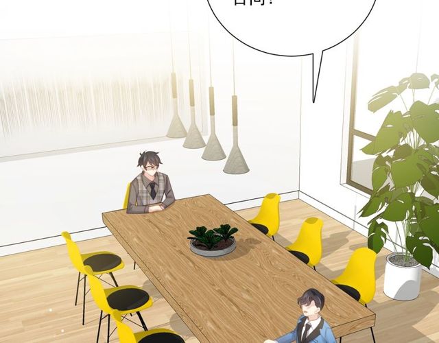 第79话挑选婚纱17