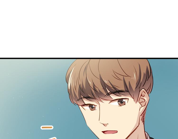第7话 我来公司不是为了泡你51