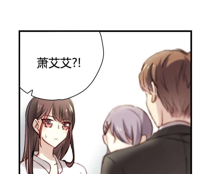 第8话 我要揪出猥琐上司的把柄！14