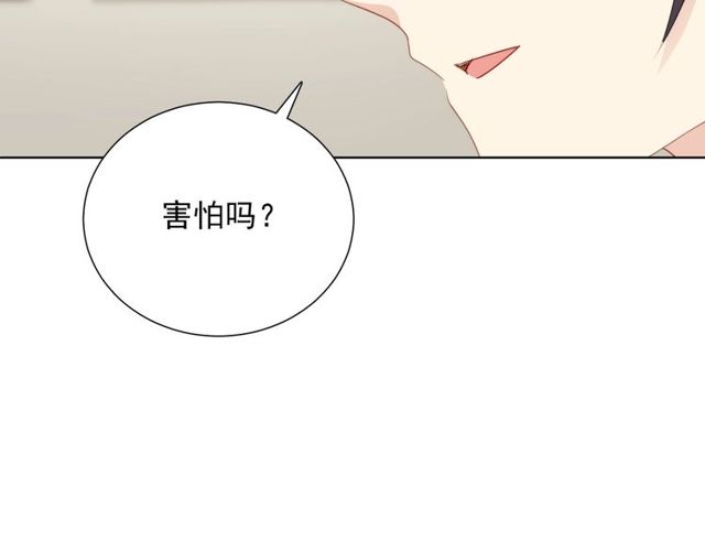 第79话 挑选婚纱63