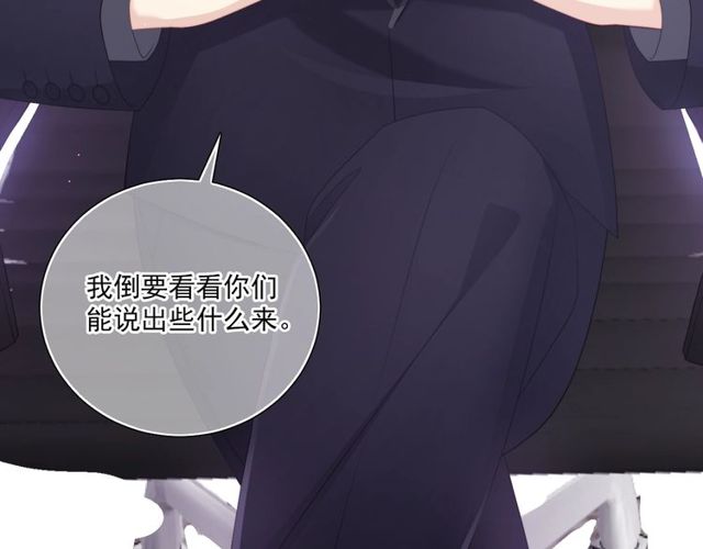 第85话打脸48