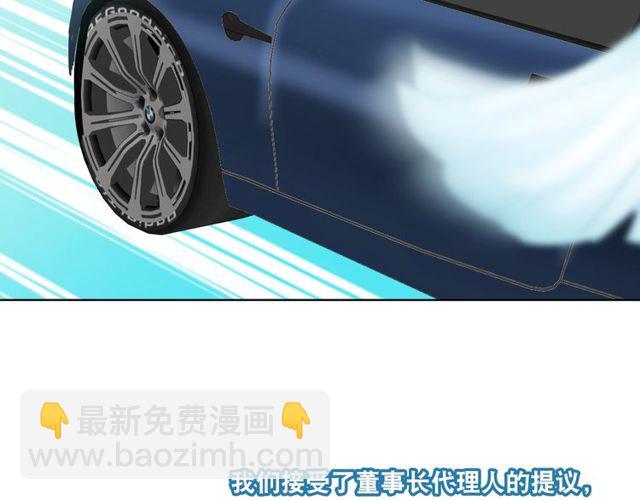 第86话 好女婿58