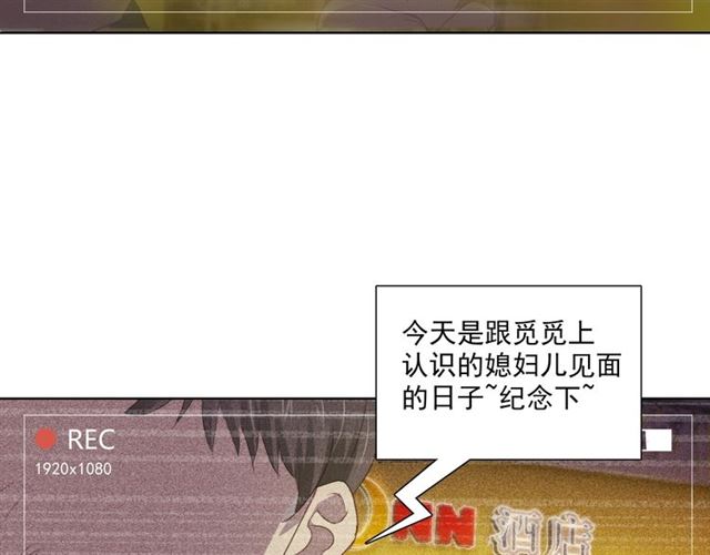 第84话大反转56