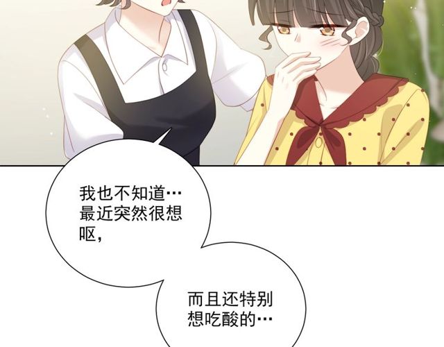 第78话苦尽甘来67