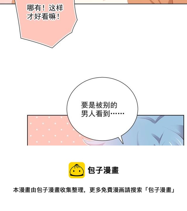 第81话  告白19
