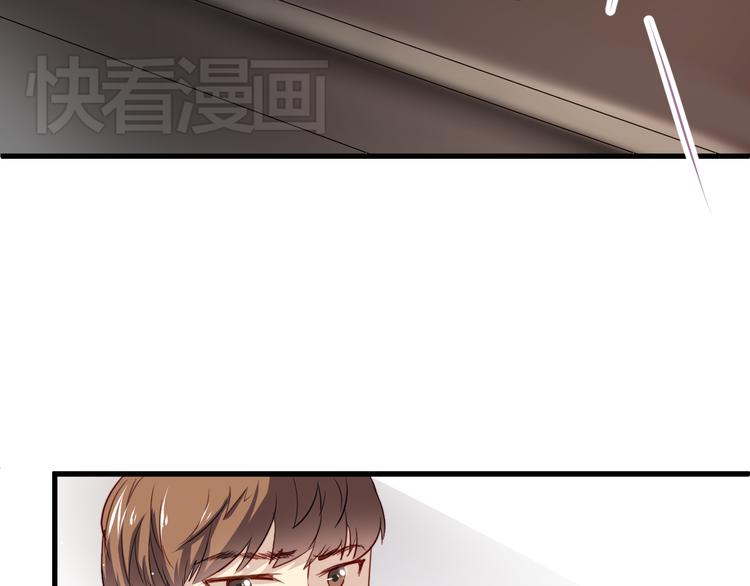 第6话 腹黑校草竟然是我上司！49