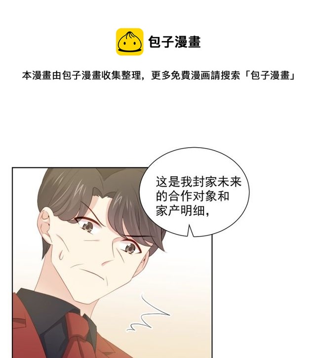 第78话 苦尽甘来50