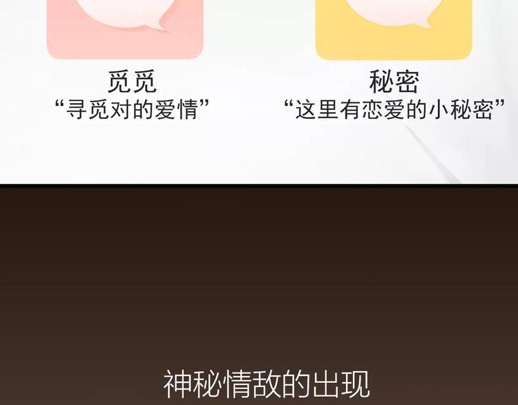 序章与爱有关第二季，华丽回归27