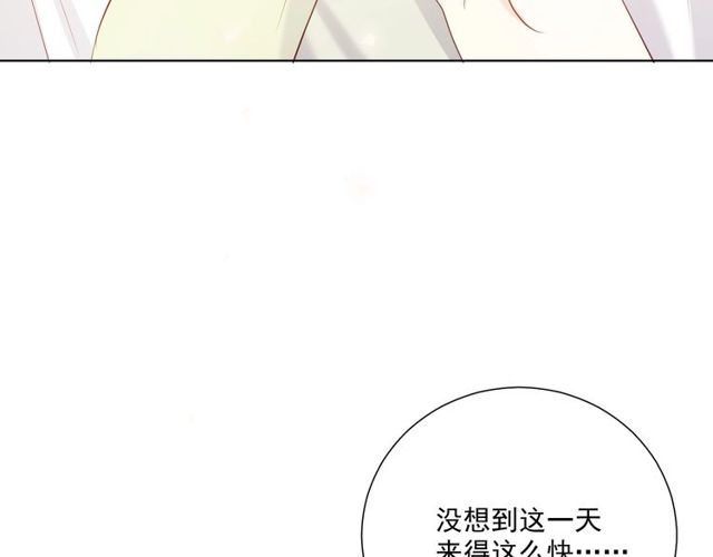 第79话 挑选婚纱57