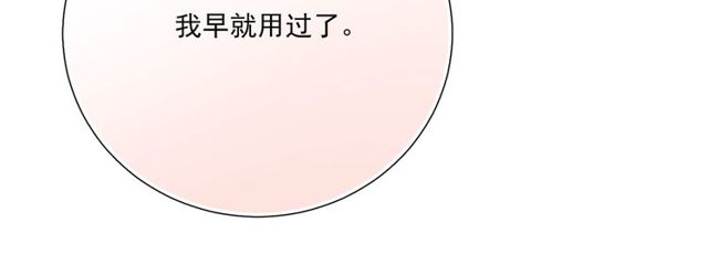 第86话 好女婿35