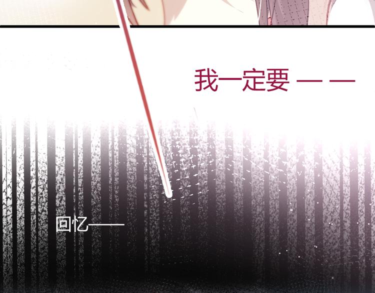 第4话 背后嚼舌根73