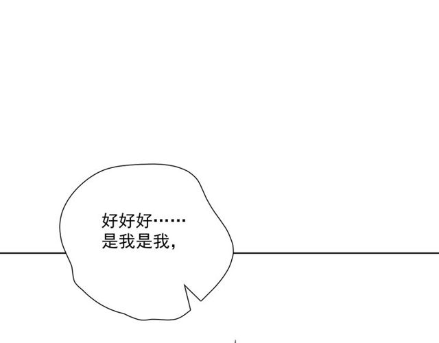 第79话挑选婚纱44