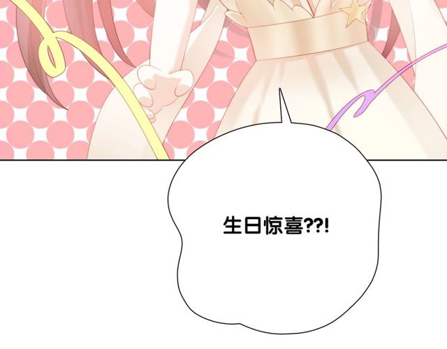 第75话求婚47