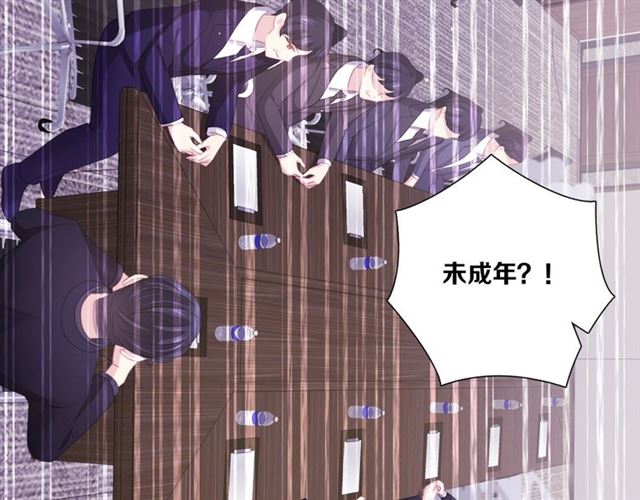 第84话 大反转66