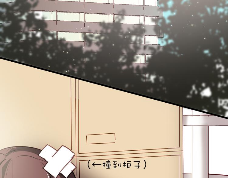 第1话 床上怎么多了个男人？！169