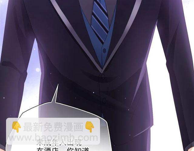 第84话 大反转73