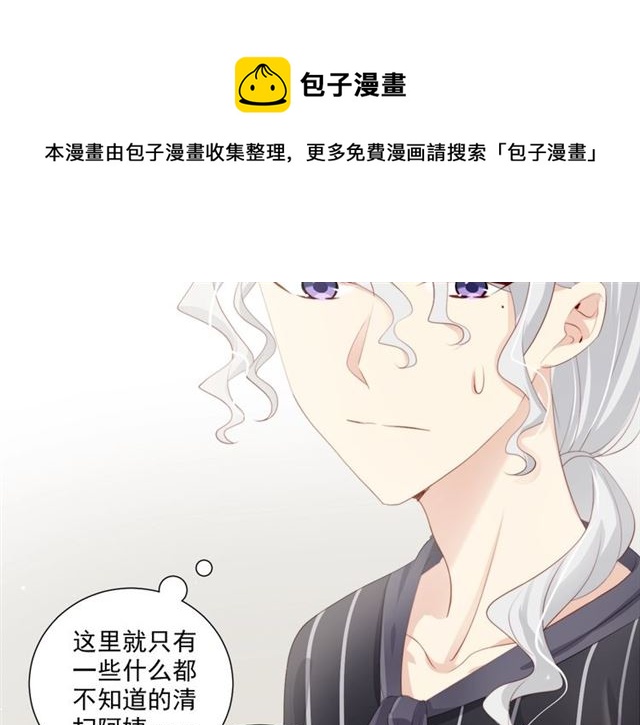 第76话真实的心意110