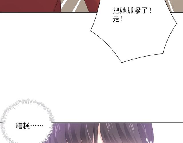 第77话 婚礼45