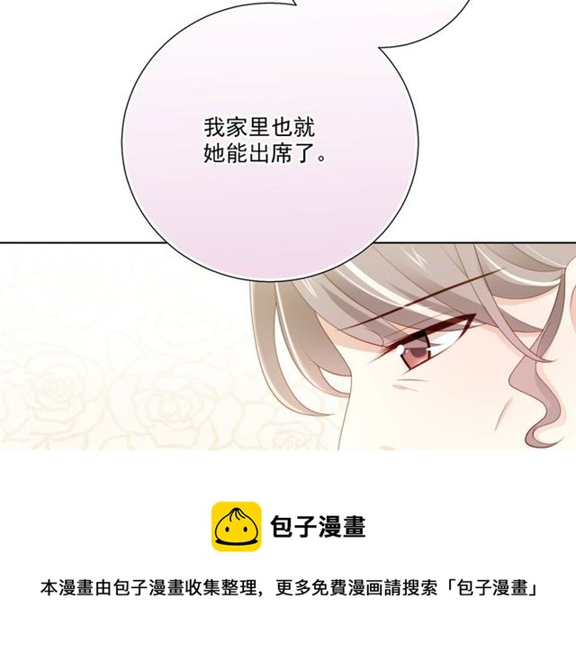 第87话 时光慢些走50