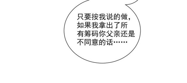 第78话苦尽甘来34