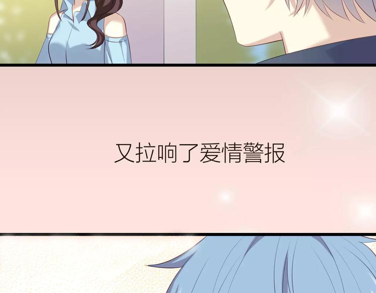序章与爱有关第二季，华丽回归30
