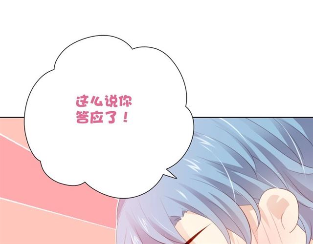 第76话真实的心意75