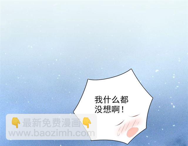 第76话真实的心意94