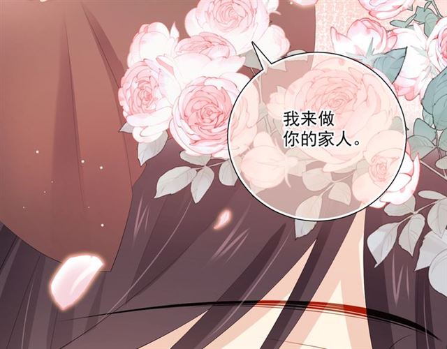 第87话时光慢些走65