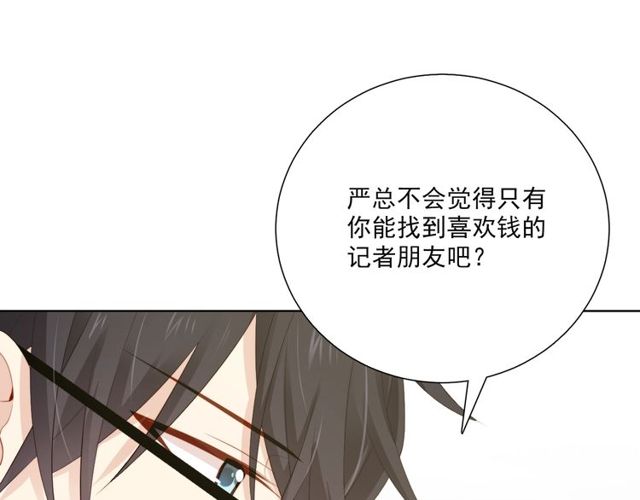 第85话打脸63