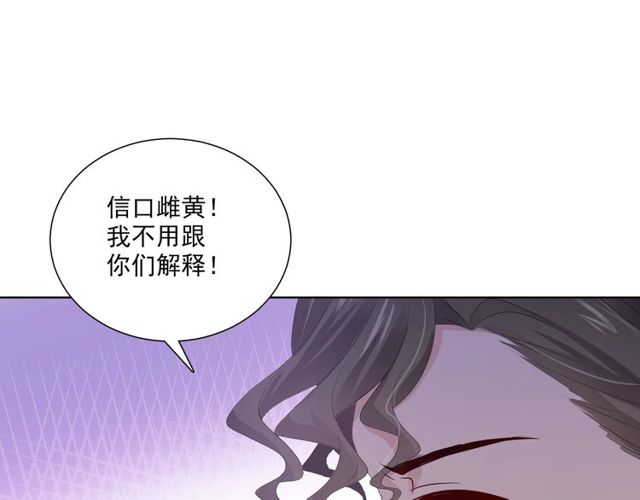 第85话 打脸17