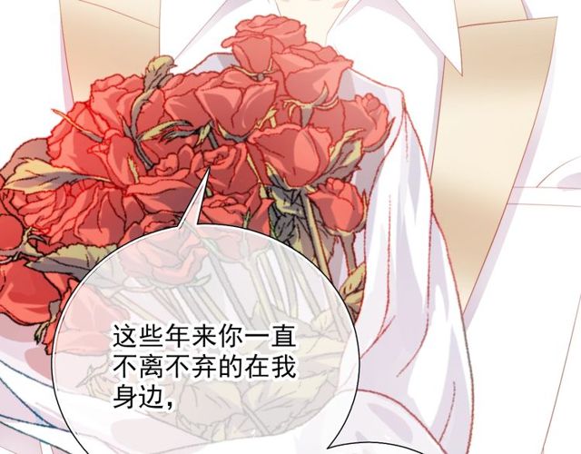 第75话求婚13