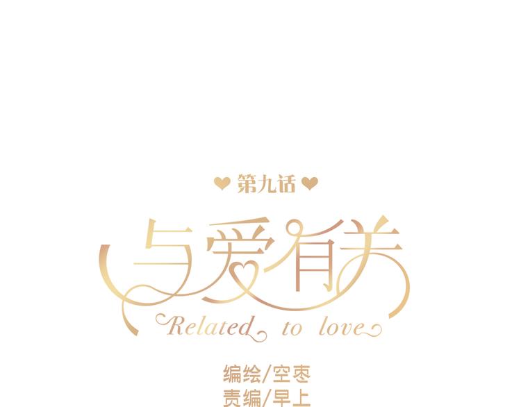 第9话 猥琐老板的秘密5